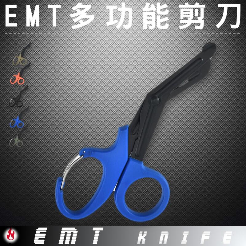 【EMS軍】不鏽鋼-EMT救援剪刀