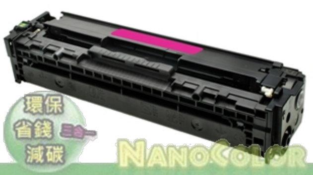【NanoColor】HP CF403A CF403 403A 201A CF403X 碳粉匣 副廠碳粉匣 環保匣 含稅