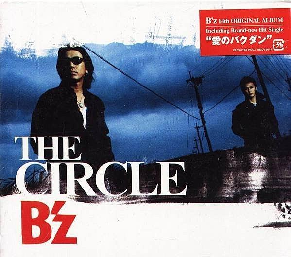(甲上唱片) B'z - THE CIRCLE