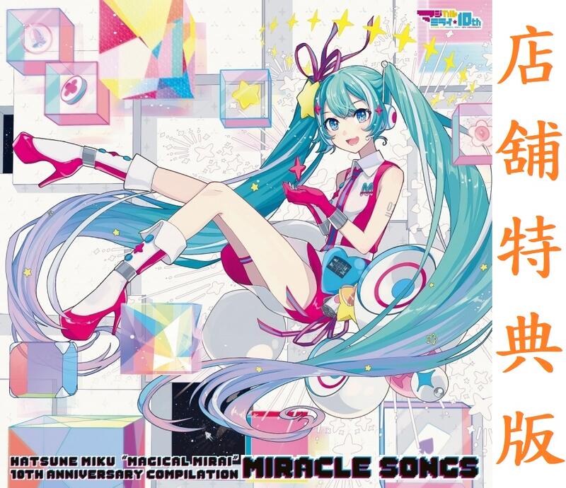 プリモアート 初音ミク マジカルミライ 10th 複製原画 - その他