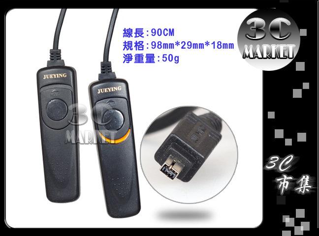 3C市集 Nikon  RS-N2 電子快門線  MC-DC1 適用Nikon D70S D80 (1210)