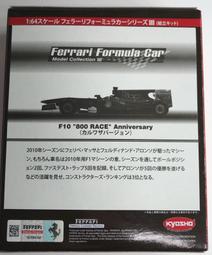 kyosho f1 - 人氣推薦- 2023年10月| 露天市集