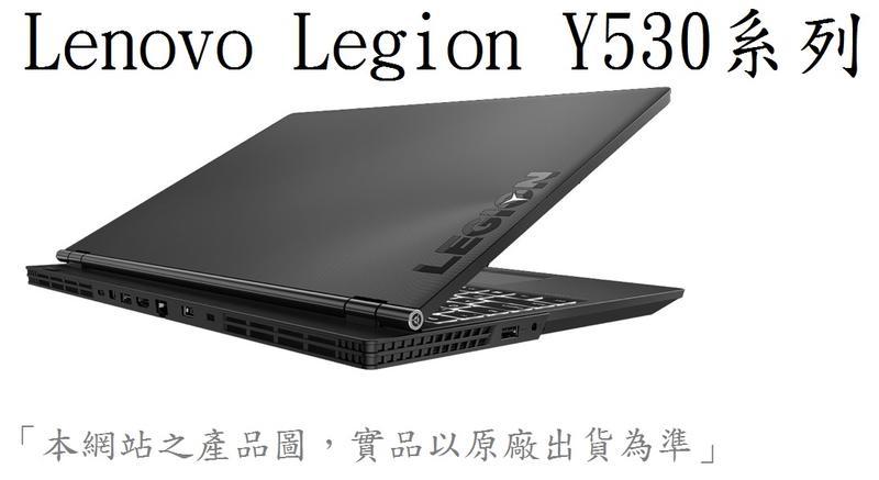 _CC3C_81FV003KTW Lenovo (Y530-15)黑/I5-8300H/8G/1TB+128G/獨顯/家