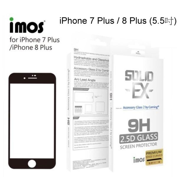 【免運】iMOS 2.5D康寧神極點膠3D滿版 iPhone 7 / 8 Plus (5.5吋) 玻璃螢幕保護貼 美觀防