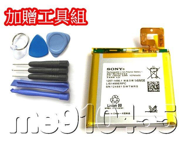 索尼 Sony Xperia T LT30 LT30i 內置電池 電池 LT-30i LT30H LT30P 有現貨 