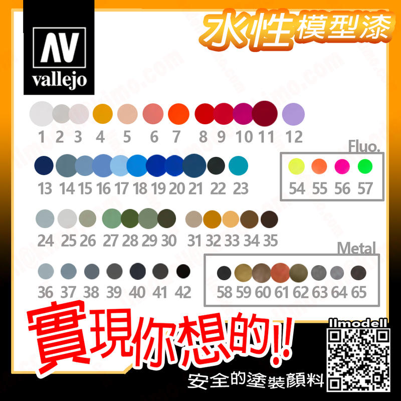 Vallejo Mecha Color Farbe – Gunmetal, 17 Ml, Acryl Für Airbrush & Pinsel