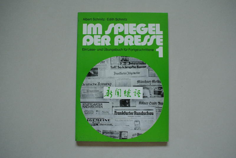 新聞德語 Im Spiegel Per Presse 1  中央圖書出版
