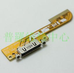 ★普羅維修中心★ 華碩ASUS TF101 充電排線數據線尾插FPC REV 1 2 電源排線平板