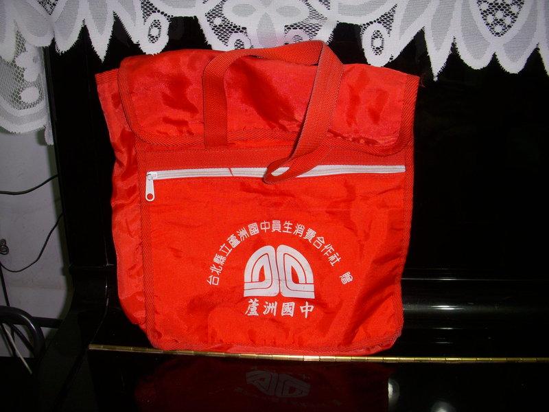 紅色 手提包 手提袋 包包 購物袋  便當袋 防水材質 內外各一個拉鍊大袋 上印蘆洲國中