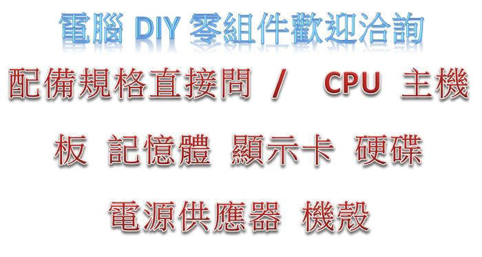 【精品3C】 AMD A10-PRO-8850B 散裝 無風扇 需另購風扇 亦有原廠銅管可選購 Steamroller | 露天市集 | 全台 ...