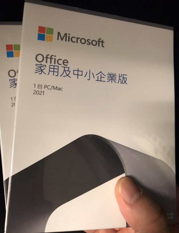 Microsoft Office 2021 中文版 家用及中小企業版(正版未拆封）