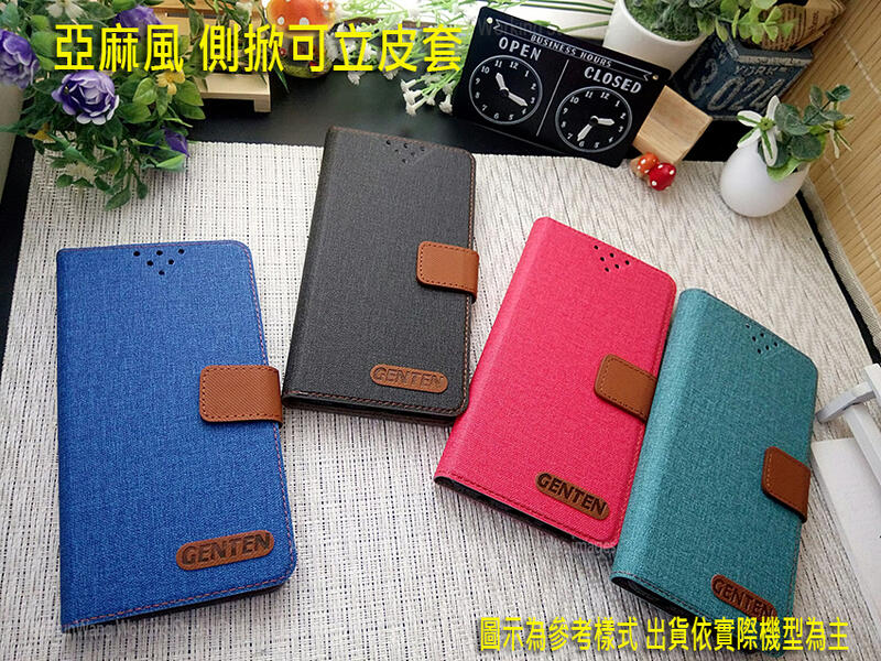 OPPO A77 5G CPH2339 A57 CPH2387 2022 A55 CPH2325 A78 亞麻風側翻皮套 | 露天市集 | 全 ...