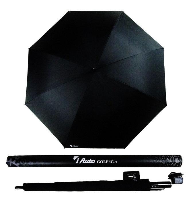 iAuto電動傘 黑色直傘 27吋 特價促銷中單手可以開關的電動全自動開收雨傘