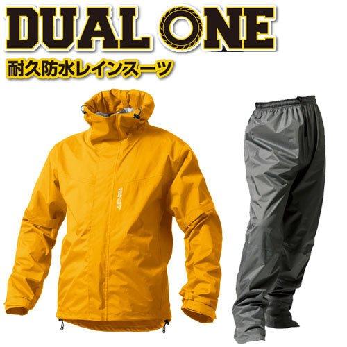 DUAL ONE MAKKU 兩件式雨衣 雨褲裝 防水 耐水壓 重機騎士雨衣 登山 爬山 AS-8000 日本進口 代購