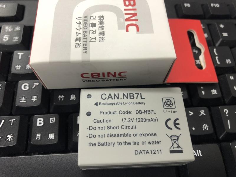 超當天出貨 FOR CANON NB-7L 相機 鋰電池 G10 G11 G12 DX1 HS9 SD9 SX30