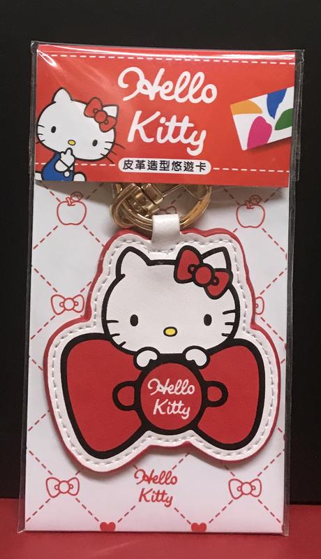 全新  Hello Kitty 皮革造型悠遊卡