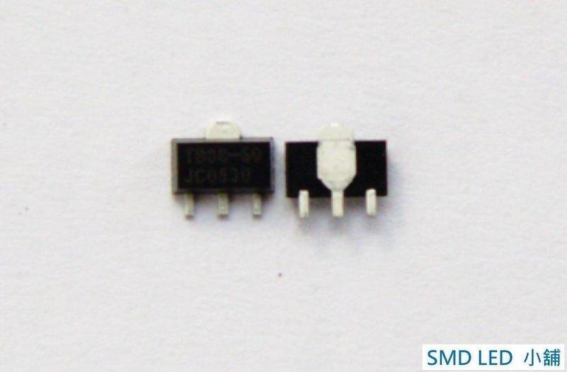 [SMD LED 小舖]TB88-50 LED專用升壓IC，輸入0.9~7V  額定輸出：5V (SOT-89)(電子材料零阻件)