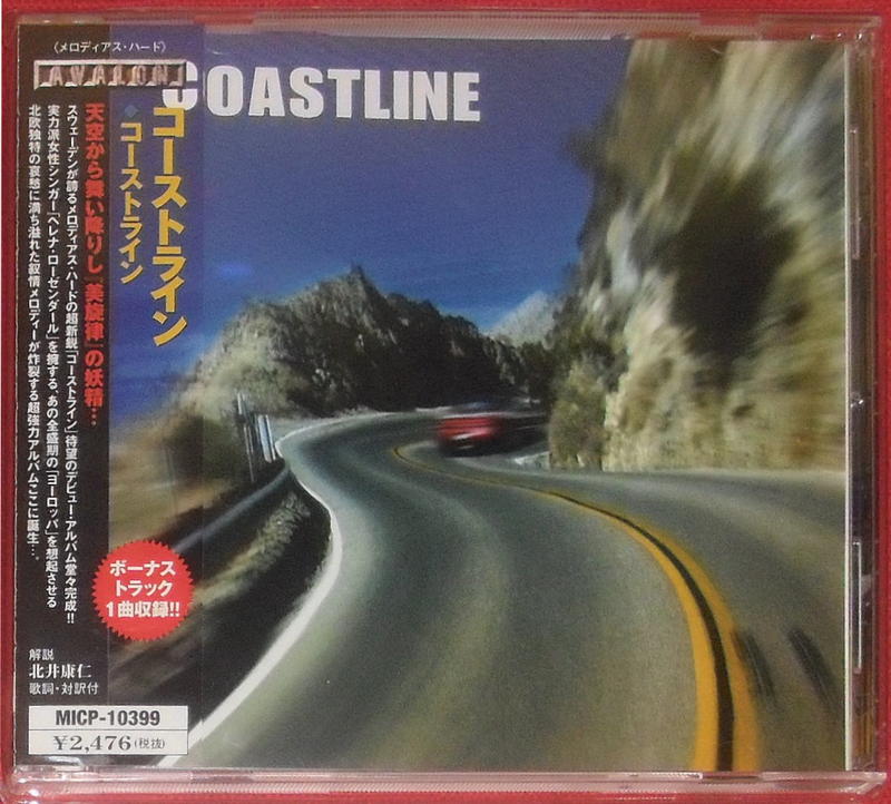 Coastline / Coastliner ('03日盤Very Rare! )