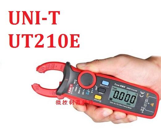 【微控】含稅、 UNI-T UT210E True RMS 數位勾錶 電錶AC/DC 1000A 電流、電容UT-210