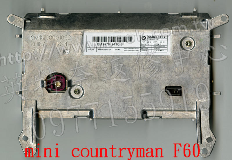 mini countryman F60 中央信息顯示器 液晶面板 液晶螢幕