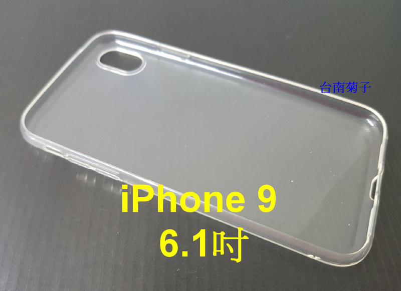 ★全新【iPhone  6.1吋~iphone XR/6.1寸】透明軟套 清水套 TPU 果凍套