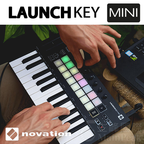 【免運】公司貨 Novation Launchkey MINI MIDI 第三代 25鍵 主控鍵盤 鍵盤 控制器 MK3