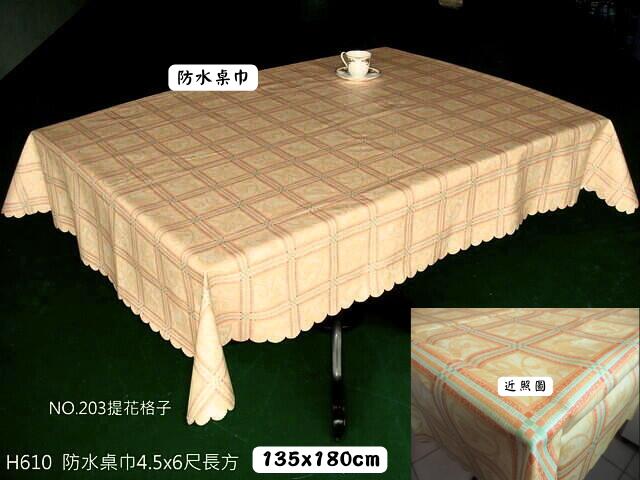 LOOK--台製A級厚質防水防污耐熱長方形桌巾135*180cm (材質佳)
