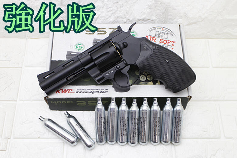 KWC 4吋 左輪 手槍 CO2槍 強化版 + CO2小鋼瓶( 轉輪手槍短槍城市獵人牛仔巨蟒PYTHON M357左輪槍