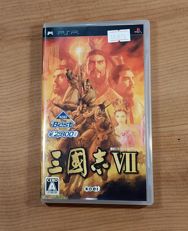 三國志VII - PSP - プレイステーションポータブル（PSP）