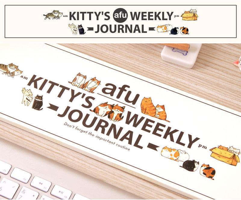 【完售／印製中，請勿下標】afu插畫週記本《貓咪的生活週記-純真白》