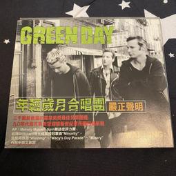 green day - 人氣推薦- 2023年11月| 露天市集