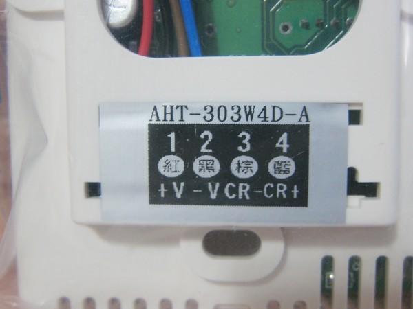 【T_213】182二手 溫濕度傳送器 感測器 壁掛式 LCD螢幕 RS-485 Modbus AHT-303W4D-A