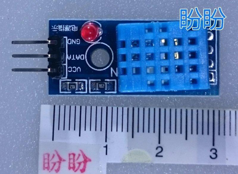 【盼盼200】 DHT11 免焊 數位 溫度 濕度傳感器 帶電源指示燈 模組 AOSONG DHT 11 Arduino