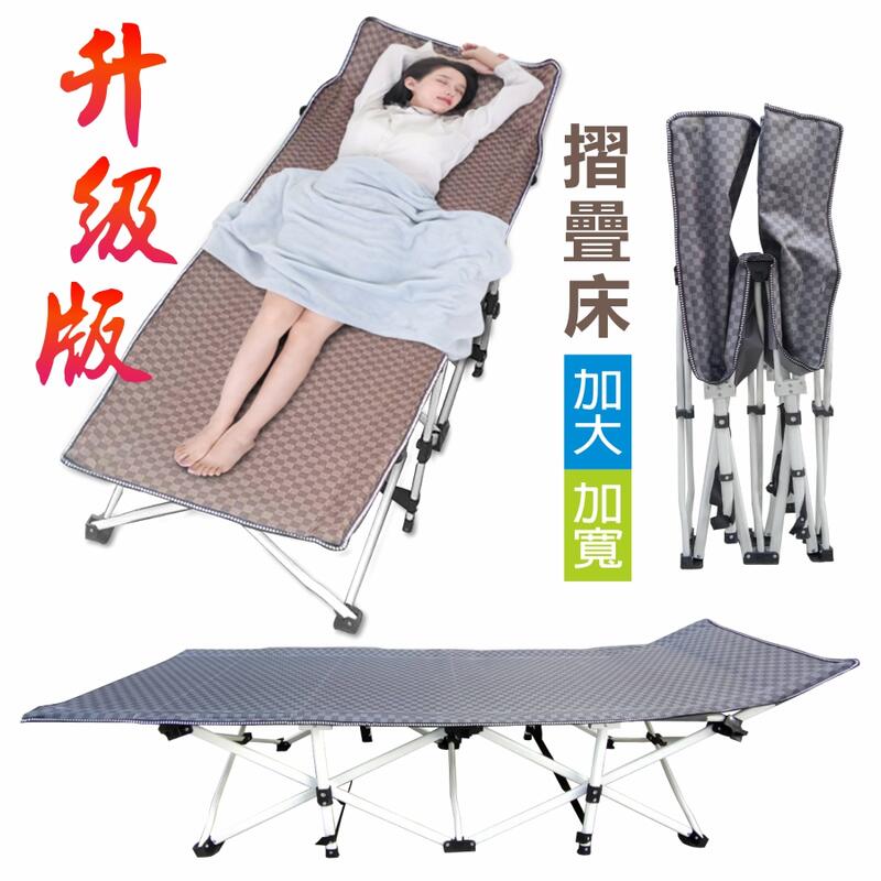 折疊床秒開行軍床雙層方管10腳送收納袋摺疊床躺椅戶外露營旅遊