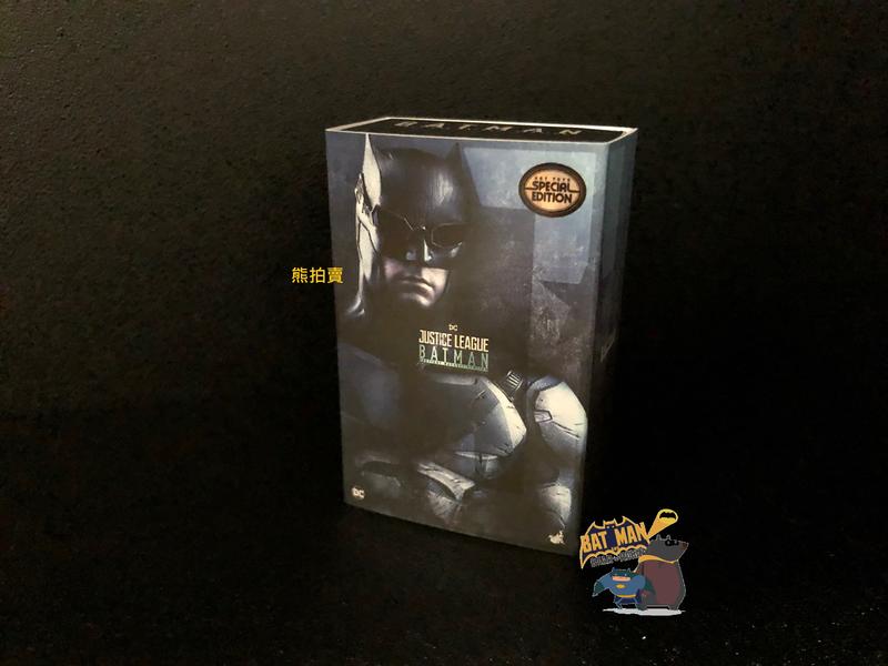 [熊拍賣]『HT 戰術蝙蝠俠盒子』縮小1:6盒子模型正義聯盟黃飛鴻JL 非HT Enterbay MMS432