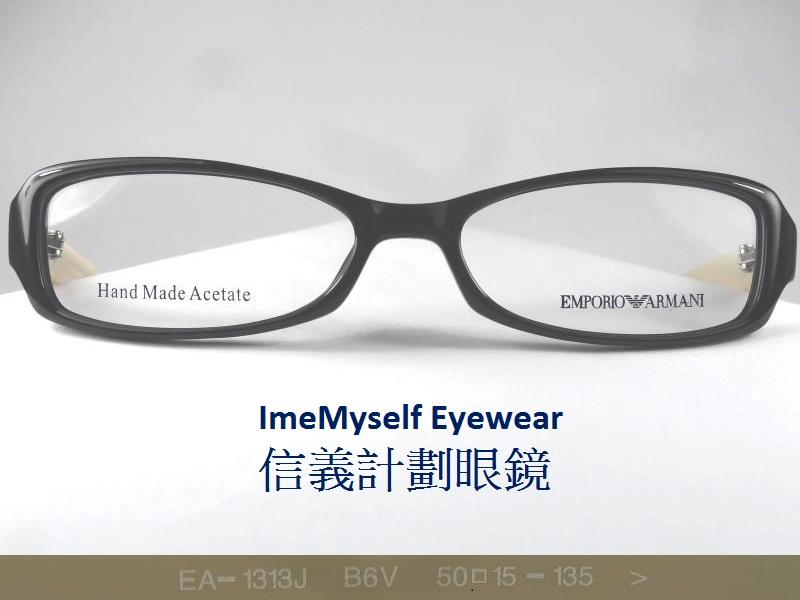 ImeMyself EMPORIO ARMANI EA 1313 optical spectacles frames