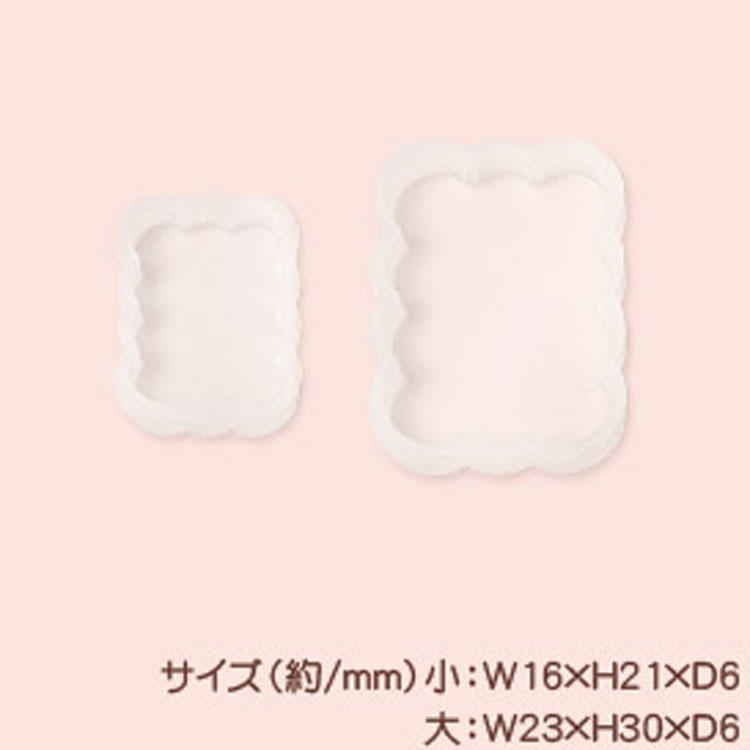 ~新品上市~日本製 UV 水晶 粘土 樹脂土用  長方花型 矽膠軟模 
