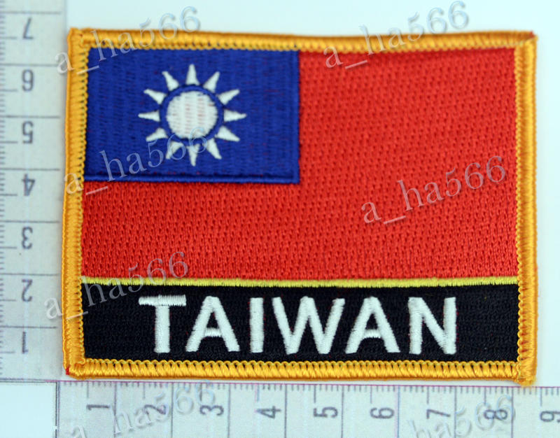 刺繡國旗徽章*TAIWAN*我愛國旗*我是台灣人*I am Taiwanese*I’m from TAIWAN*中華民國
