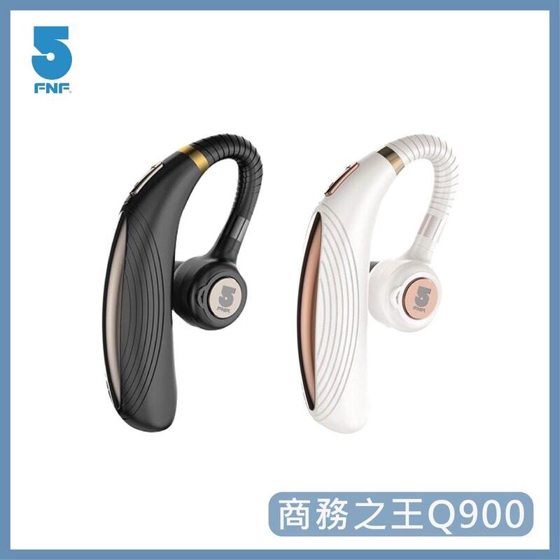 【ifive】新品上市 台灣現貨 第三代 商務之王藍牙5.0耳機 高音質藍牙耳機 5.0 無線運動耳機 商務耳機