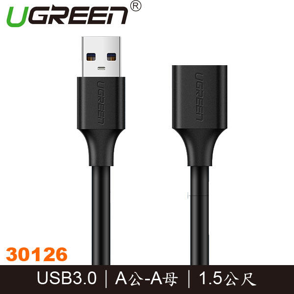 【MR3C】含稅公司貨 綠聯 1.5M USB3.0 延長線 (30126)