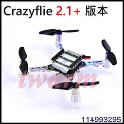 《德源科技》(含稅)Seeed 原裝進口 Crazyflie...