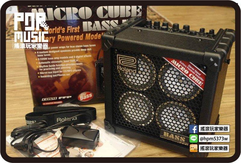 【搖滾玩家樂器】全新 免運 Roland MICRO CUBE BASS RX 電貝斯音箱 內建鼓機 可裝電池 街頭藝人