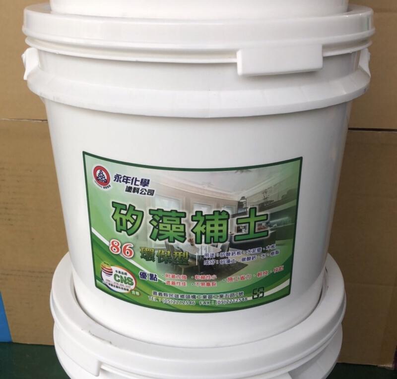 矽藻補土(20公斤)
