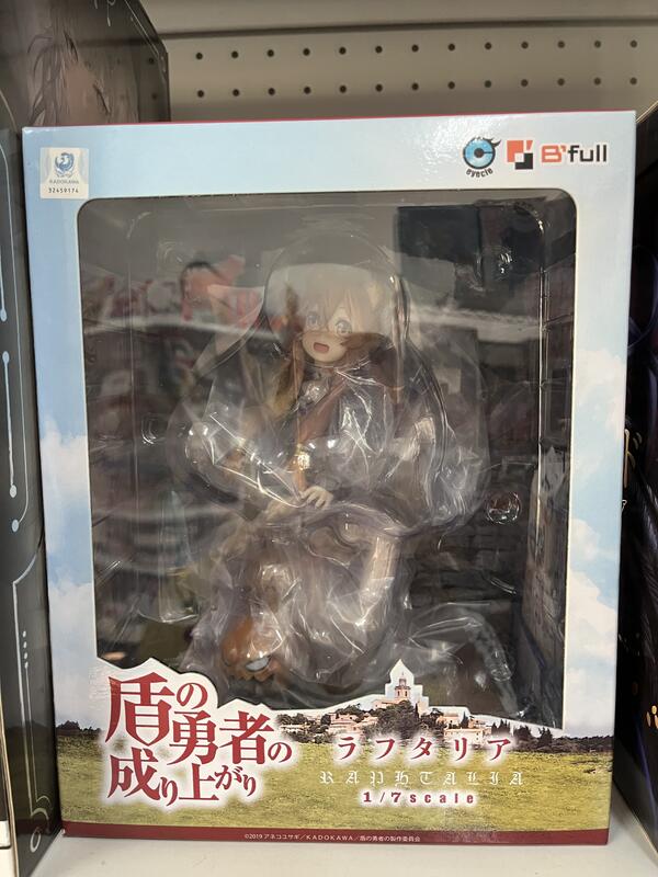 盾之勇者 拉芙塔莉雅 幼少期ver PVC 盾之勇者成名錄