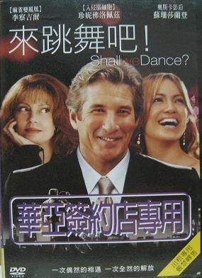 台版 來跳舞吧 DVD 李察吉爾  珍妮佛洛佩茲