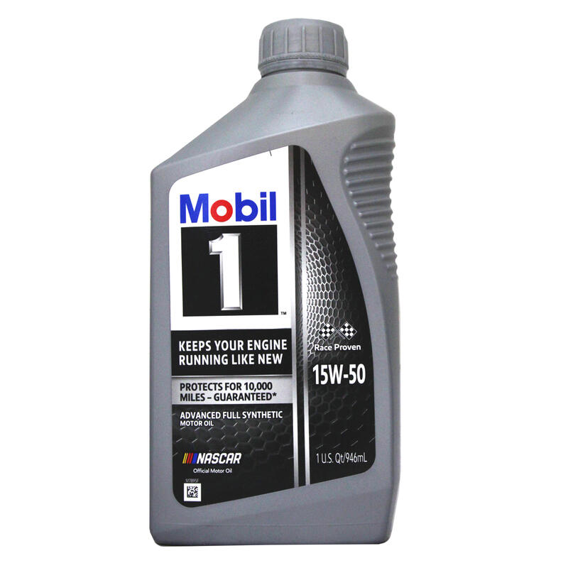 【易油網】MOBIL 1 15W50 超潤滑 全合成機油 15W-50 motul shell total