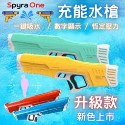 spyra one - 玩具公仔- 人氣推薦- 2023年11月