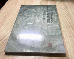 高麗史- 人氣推薦- 2023年11月| 露天市集