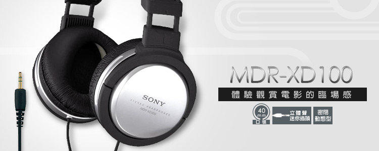 耳套  皮套耳機海綿套 SONY 新力 索尼MDR-XD100  XD-100  XD200耳罩式頭戴 耳機棉 耳機皮套