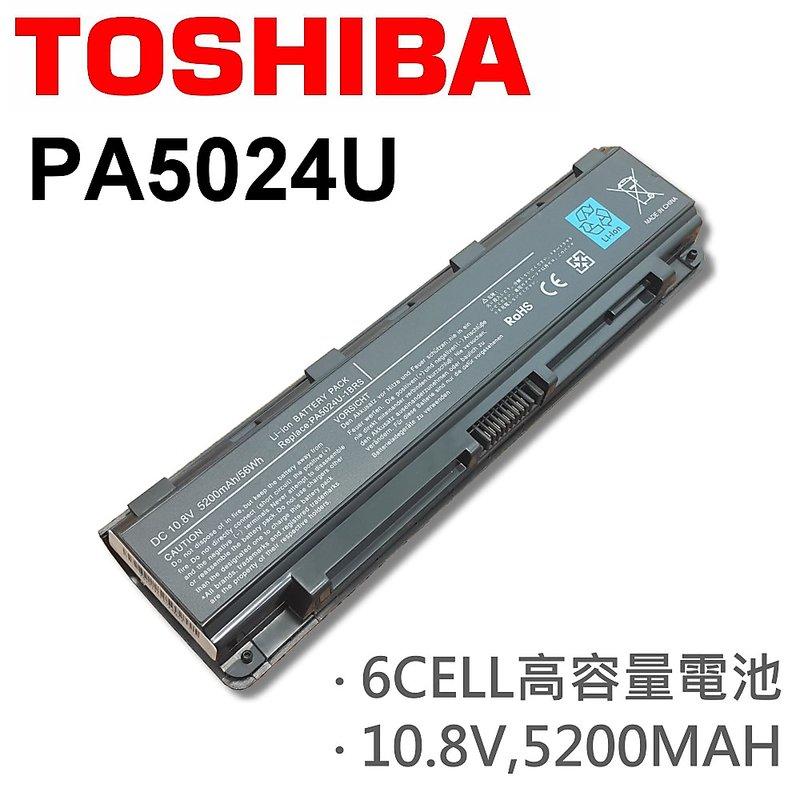 TOSHIBA 6芯 PA5024U 日系電芯 電池 PA5027U PABAS259 PABAS260 PABAS261 PABAS262 PABAS263 